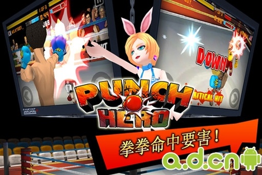 拳击英雄