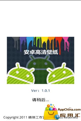 清新风景高清壁纸HD