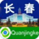 全景游长春