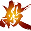 英雄杀技巧