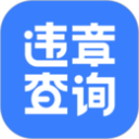 违章查询—搜狐汽车官方