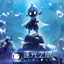 逐光之旅 