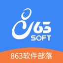 863软件部落